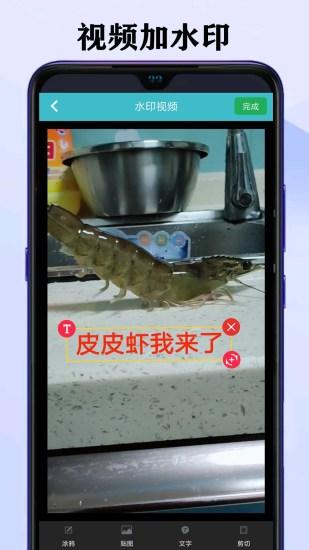 水印坊相机软件下载,水印坊相机,摄影app,摄像app
