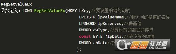 禁用笔记本自带键盘快捷键,笔记本设置,禁用笔记本键盘命令.