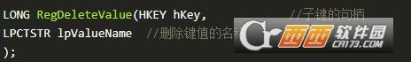 禁用笔记本自带键盘快捷键,笔记本设置,禁用笔记本键盘命令.