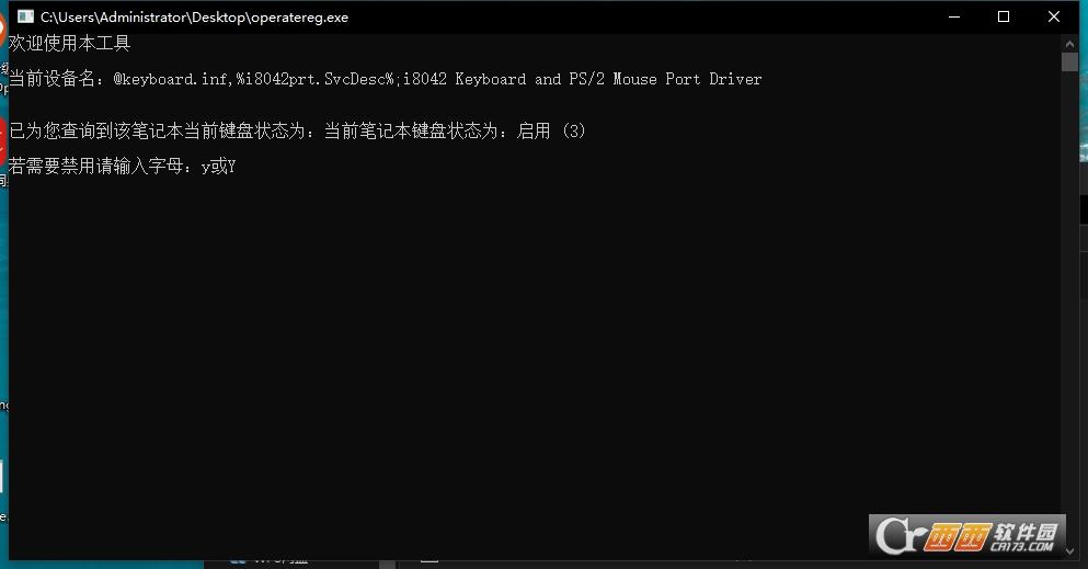 禁用笔记本自带键盘快捷键,笔记本设置,禁用笔记本键盘命令.