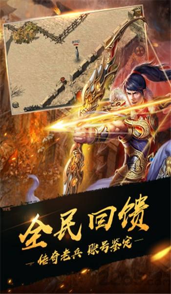 贪玩蓝月之天王霸业官方版(暂未上线),贪玩蓝月之天王霸业,魔幻手游,传奇手游
