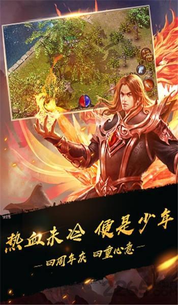贪玩蓝月之天王霸业官方版(暂未上线),贪玩蓝月之天王霸业,魔幻手游,传奇手游