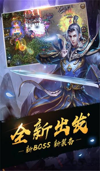 贪玩蓝月之天王霸业官方版(暂未上线),贪玩蓝月之天王霸业,魔幻手游,传奇手游