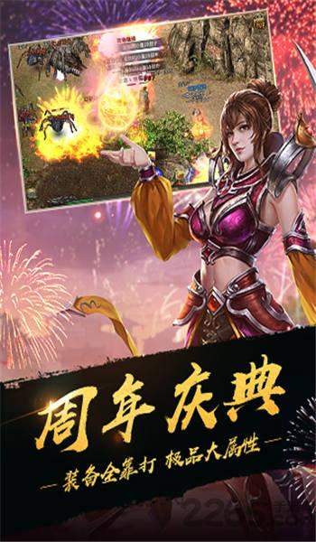 贪玩蓝月之天王霸业官方版(暂未上线),贪玩蓝月之天王霸业,魔幻手游,传奇手游