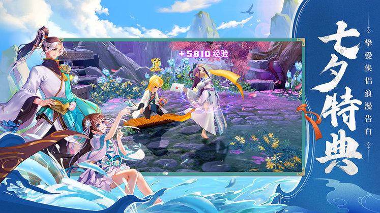 神雕侠侣手游2内测版下载,神雕侠侣2,武侠手游,回合制手游