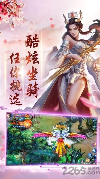 沧海昆仑百度版手机版下载,沧海昆仑,山海经手游,玄幻手游,百度游戏