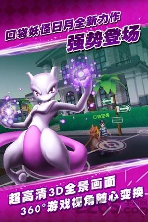 口袋x妖怪果盘手游下载,口袋x妖怪,宠物手游,养成手游,回合制手游,果盘手游