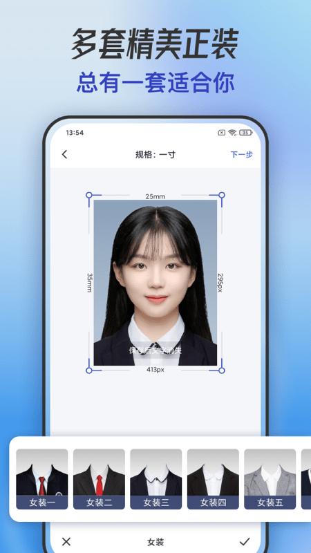 手机抠图换背景app下载,手机抠图换背景,抠图app,照片app