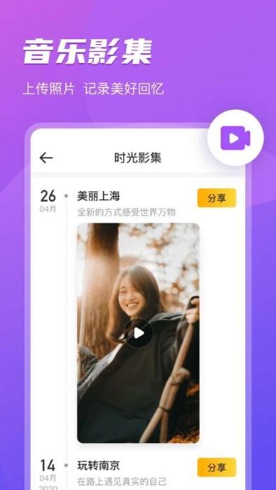 即刻相册app官方版下载,即刻相册,相册app,美化app
