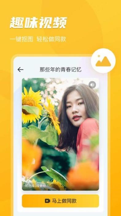 即刻相册app官方版下载,即刻相册,相册app,美化app