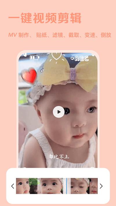 huiji相机软件下载,huiji相机,相机app,拍照app