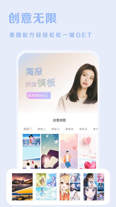 huiji相机软件下载,huiji相机,相机app,拍照app