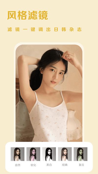 huiji相机软件下载,huiji相机,相机app,拍照app
