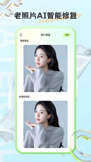 深圳有料素材app下载,有料素材,素材app,管理app