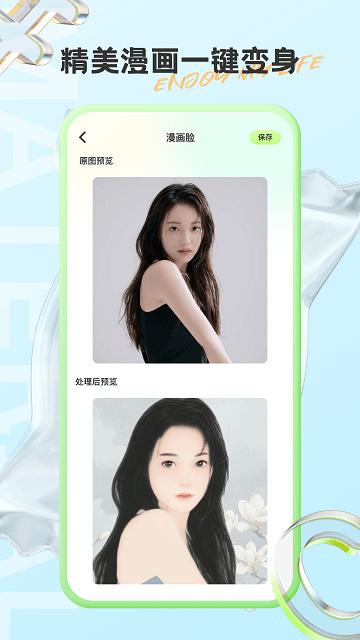 深圳有料素材app下载,有料素材,素材app,管理app
