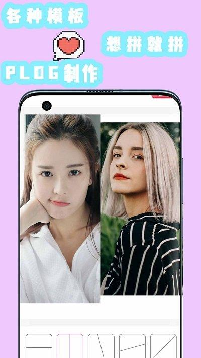 可甜美妆p图相机app下载,可甜美妆p图相机,p图app,图片处理app