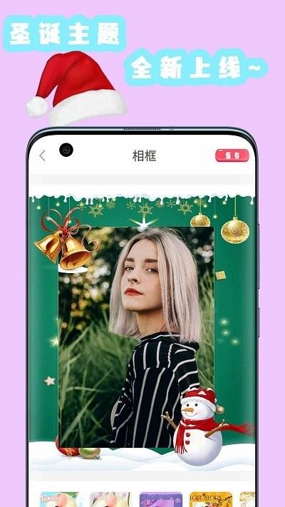 可甜美妆p图相机app下载,可甜美妆p图相机,p图app,图片处理app