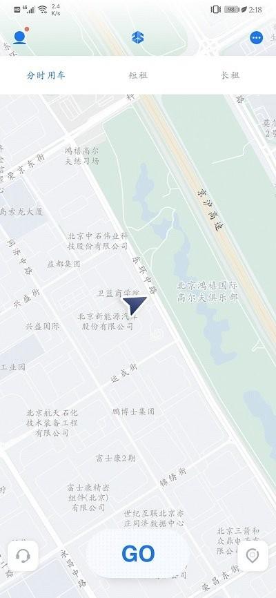福元出行下载,福元出行,共享汽车app,租车app