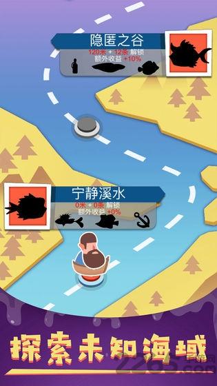 我要钓鱼破解版下载,我要钓鱼,钓鱼游戏