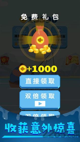 我要钓鱼破解版下载,我要钓鱼,钓鱼游戏