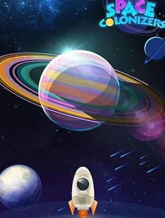 太空殖民者游戏下载,太空殖民者,飞行游戏,射击游戏