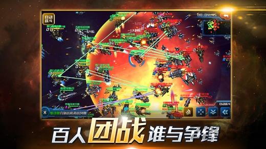 银河星战手游下载,银河星战,星球游戏