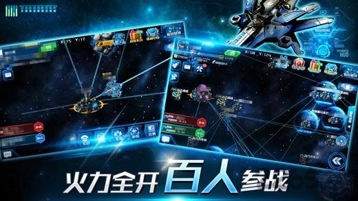 银河星战手游下载,银河星战,星球游戏