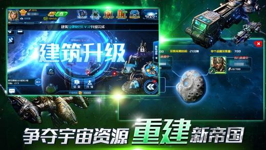 银河星战手游下载,银河星战,星球游戏