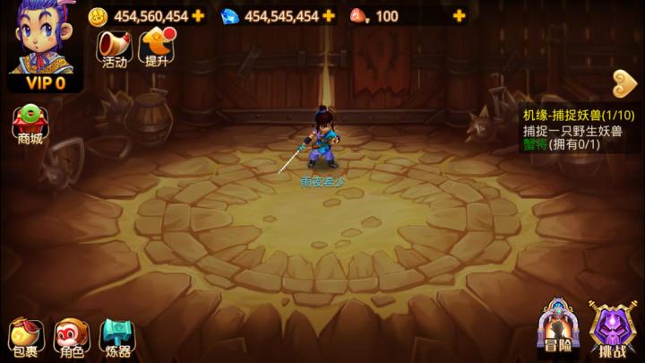 梦幻重游1.8最新破解版下载,梦幻重游,梦幻西游,rpg游戏