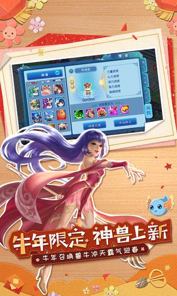 果盘水浒q传手游下载,水浒q传,mmorpg手游,水浒手游,q版手游,果盘手游