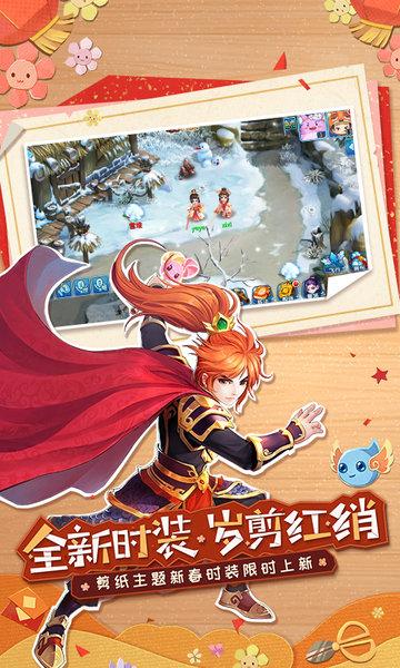 果盘水浒q传手游下载,水浒q传,mmorpg手游,水浒手游,q版手游,果盘手游