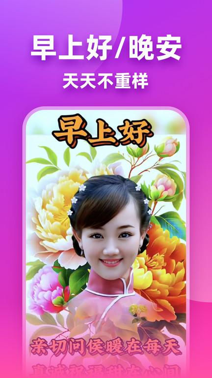 轻拍客户端(改名嗨映)下载,轻拍,相机app