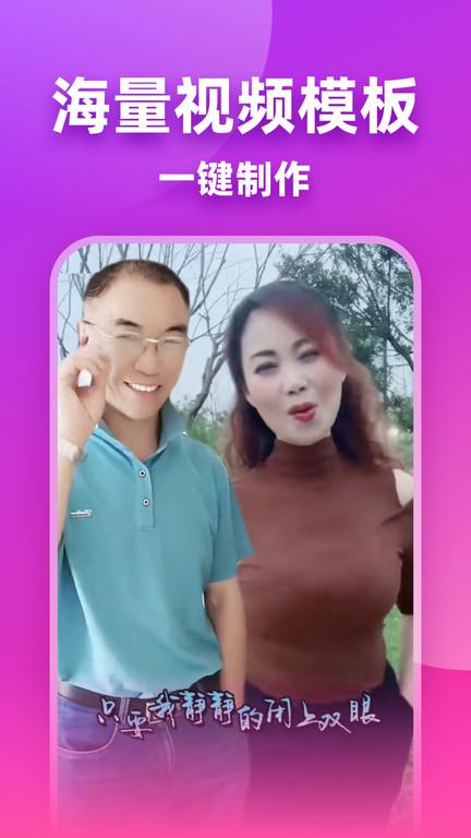 轻拍客户端(改名嗨映)下载,轻拍,相机app