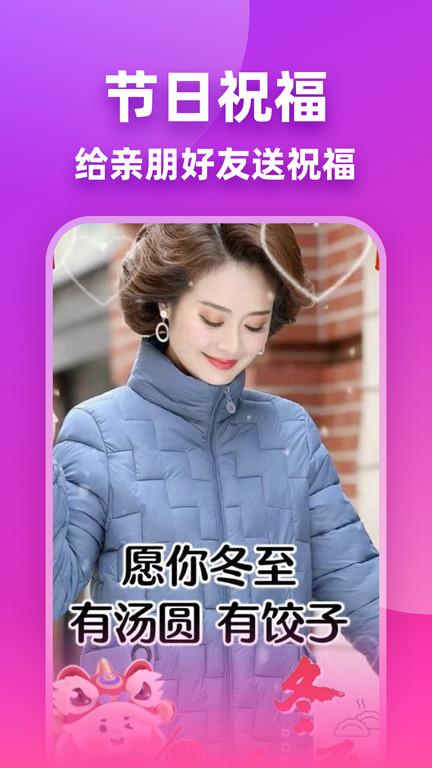 轻拍客户端(改名嗨映)下载,轻拍,相机app