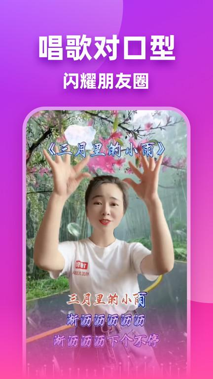 轻拍客户端(改名嗨映)下载,轻拍,相机app