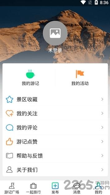 犇牛旅游软件下载,犇牛旅游,旅游app,攻略app