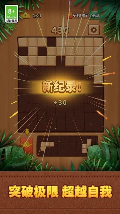 经典罗斯方块游戏下载,经典罗斯方块,方块游戏,消除游戏