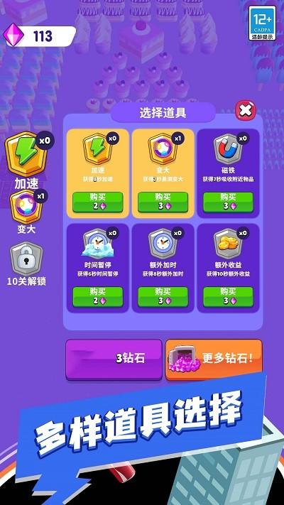 黑洞吸吸吸游戏下载,黑洞吸吸吸,黑洞游戏,趣味游戏