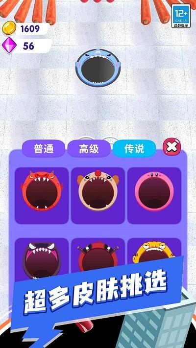 黑洞吸吸吸游戏下载,黑洞吸吸吸,黑洞游戏,趣味游戏