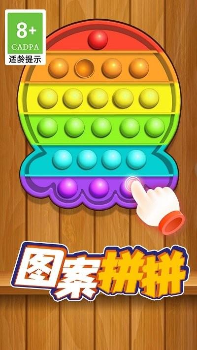 恶搞解压模拟器游戏下载,恶搞解压模拟器,恶搞游戏,解压游戏