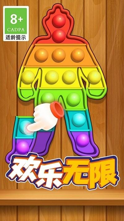 恶搞解压模拟器游戏下载,恶搞解压模拟器,恶搞游戏,解压游戏