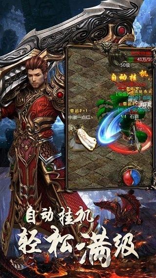 热血屠龙霸业沙巴克正版(暂未上线),热血屠龙霸业沙巴克,屠龙手游,沙巴克手游