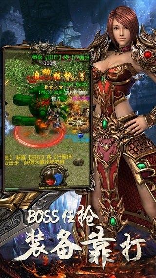 热血屠龙霸业沙巴克正版(暂未上线),热血屠龙霸业沙巴克,屠龙手游,沙巴克手游