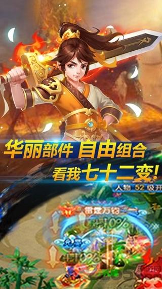 斩妖西游官网手游(暂未上线),斩妖西游,西游手游,回合制手游