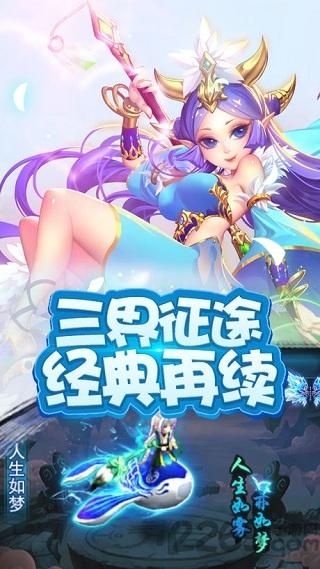 斩妖西游官网手游(暂未上线),斩妖西游,西游手游,回合制手游