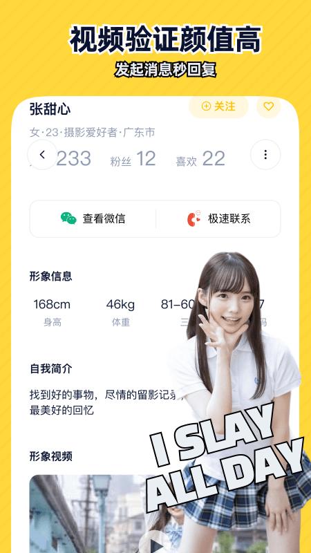 近拍软件下载,近拍,拍照app,摄影app