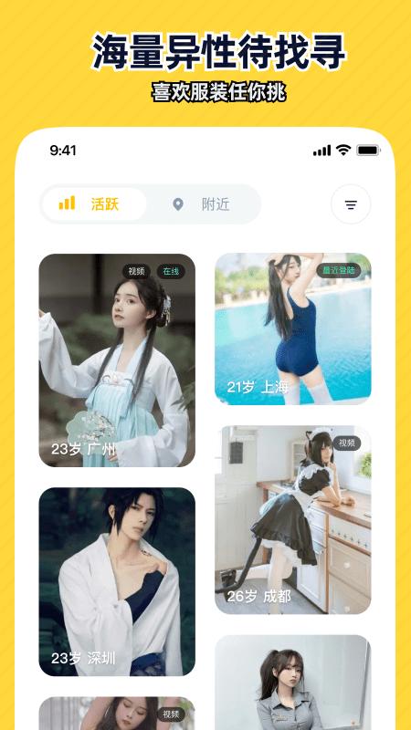 近拍软件下载,近拍,拍照app,摄影app