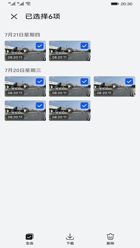 凌度行车记录仪4k版am100app下载,行车记录仪app,汽车app,凌度行车记录仪4k版am100