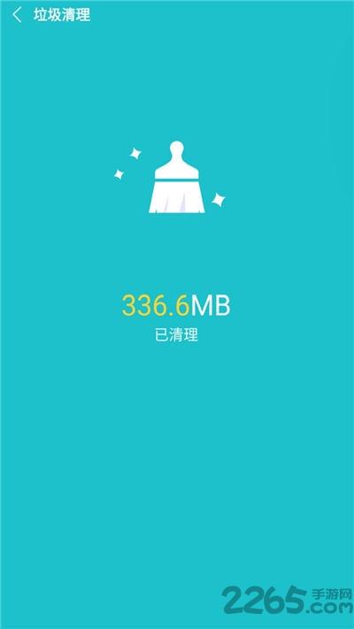 一键优化大师软件下载,一键优化大师,优化app