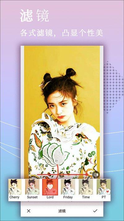 拼图美颜相机软件下载,拼图美颜相机,美颜app,相机app
